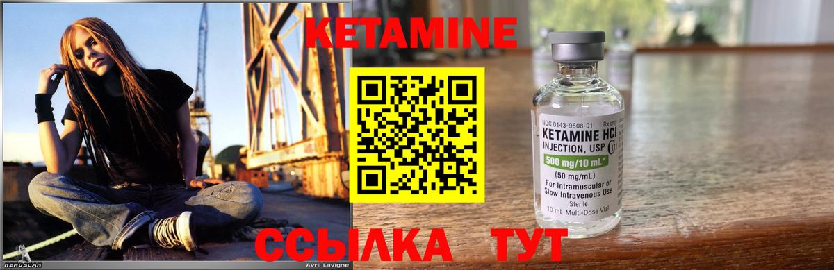 КЕТАМИН VHQ  Вход с VPN  Кетамин VHQ  маркетплейс Telegram  Обнинск 