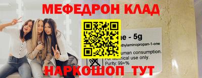 MDMA Premium VHQ Наро-Фоминск
