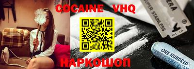MDMA Premium VHQ Наро-Фоминск