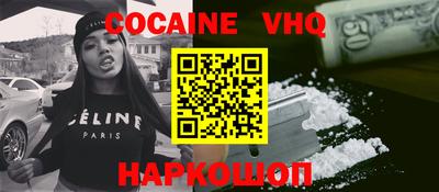 ешки Можайск