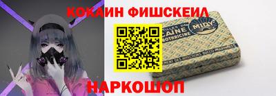 ешки Можайск