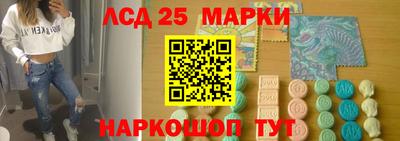 прущий лед Нарткала