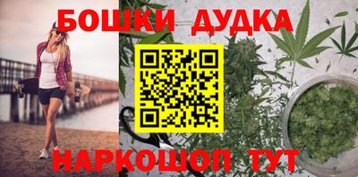 ешки Можайск