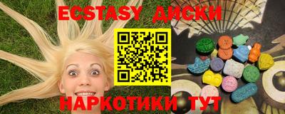 ешки Можайск