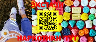 MDMA Premium VHQ Наро-Фоминск
