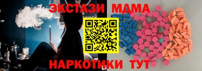 MDMA Premium VHQ Наро-Фоминск