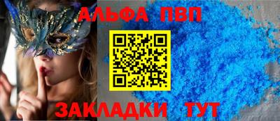 ешки Можайск