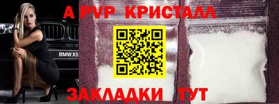 MDMA Premium VHQ Наро-Фоминск