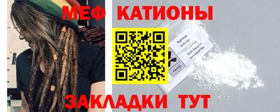 ешки Можайск