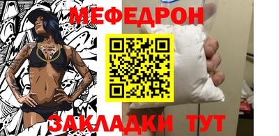 прущий лед Нарткала