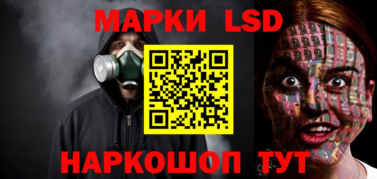 МАРИХУАНА Обнинск