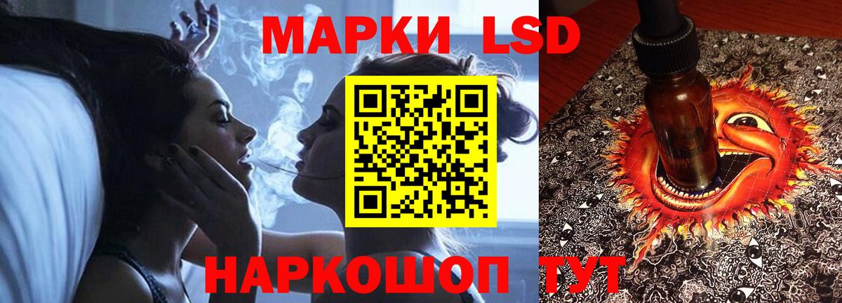 LSD-25 экстази ecstasy Обнинск