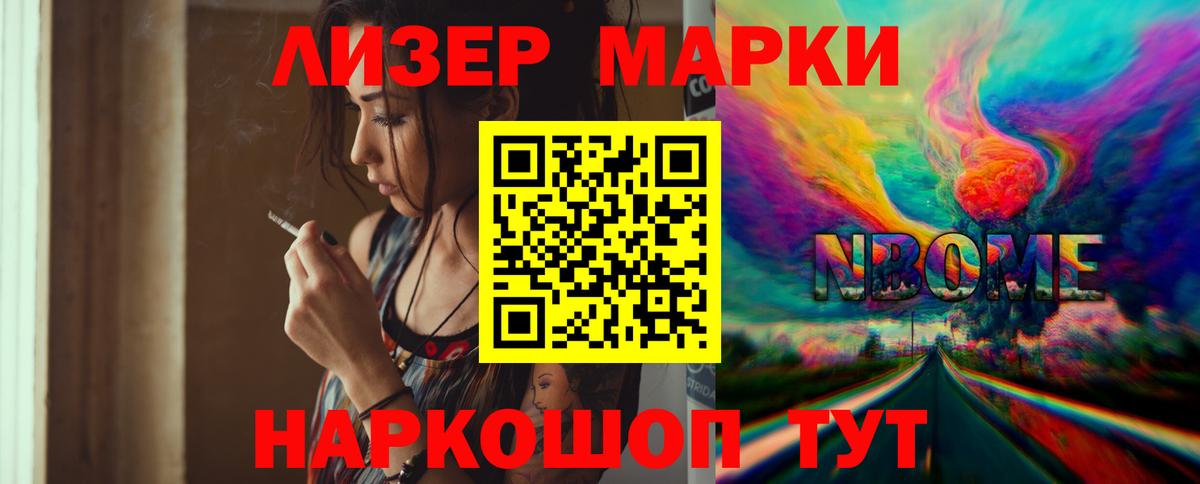 Обнинск  ЛСД экстази ecstasy  Вход с VPN  Лсд 25 экстази ecstasy 