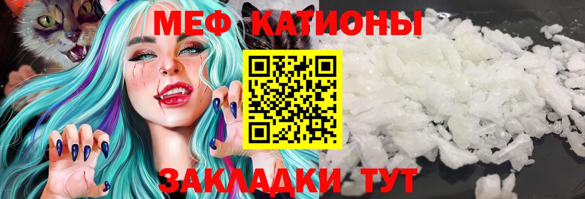 ГАШИШ  МАРИХУАНА  Вход с VPN  Обнинск  Гашиш  COCAIN  Меф МЯУ МЯУ  Мефедрон  