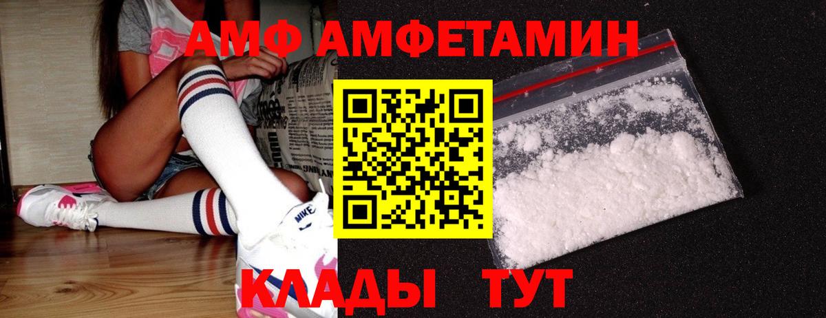 Обнинск  МЕТАМФЕТАМИН витя  Вход с VPN 