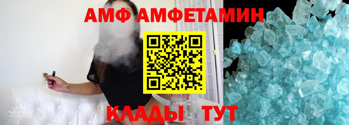 Первитин витя Обнинск