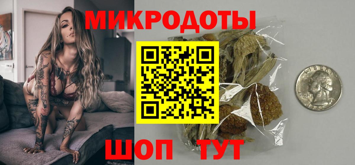 Обнинск  Псилоцибиновые грибы мухоморы  Вход с VPN 