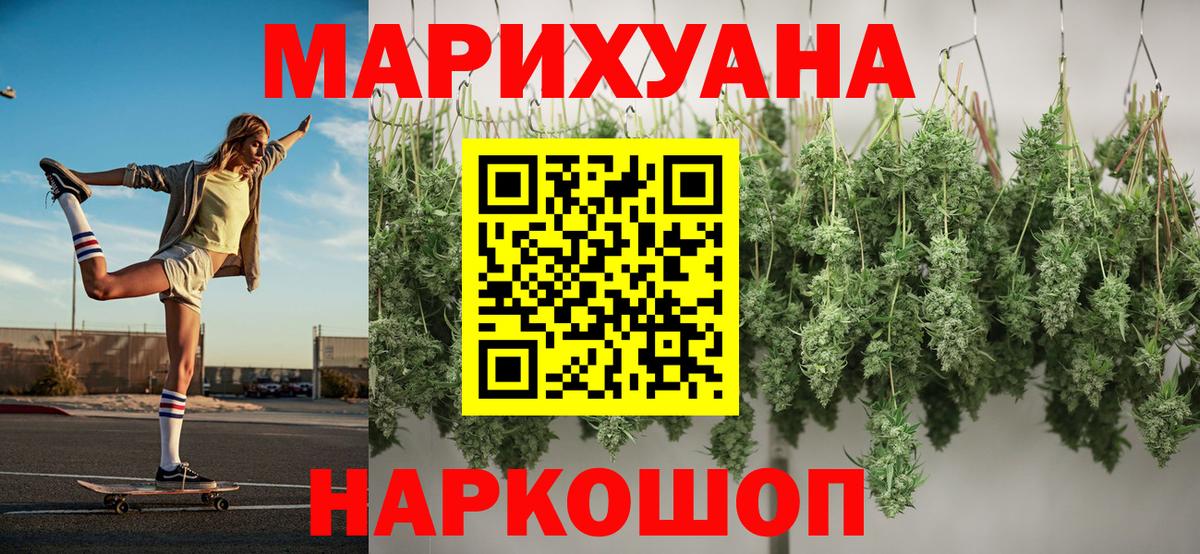 Конопля конопля Обнинск